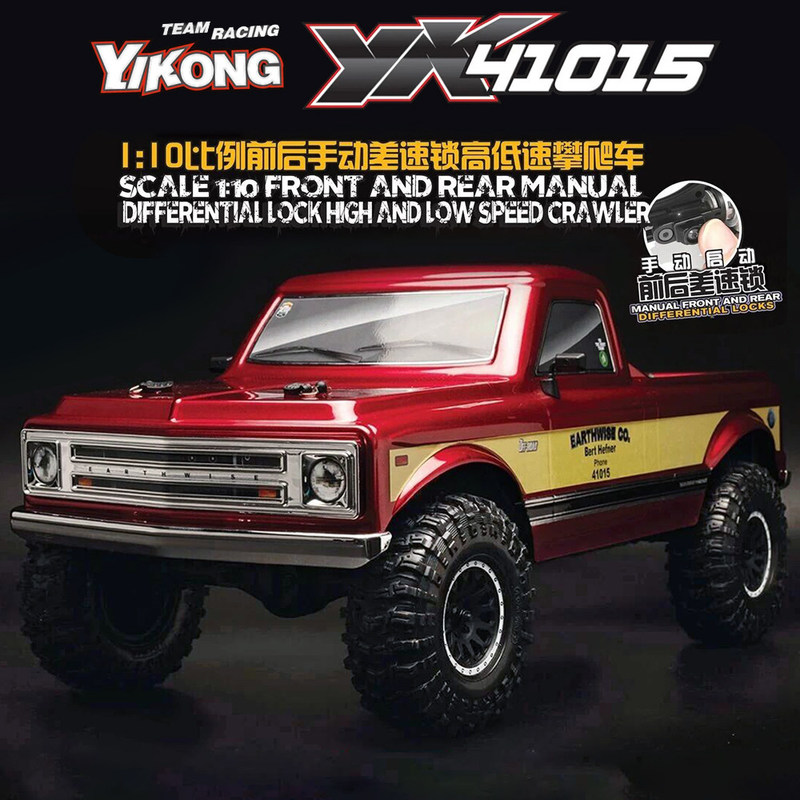 YIKONG YK41015 1:10 RCクローラー 4W - Rc Crawler 1/10 4Wd Portal Axle のレビューと価格