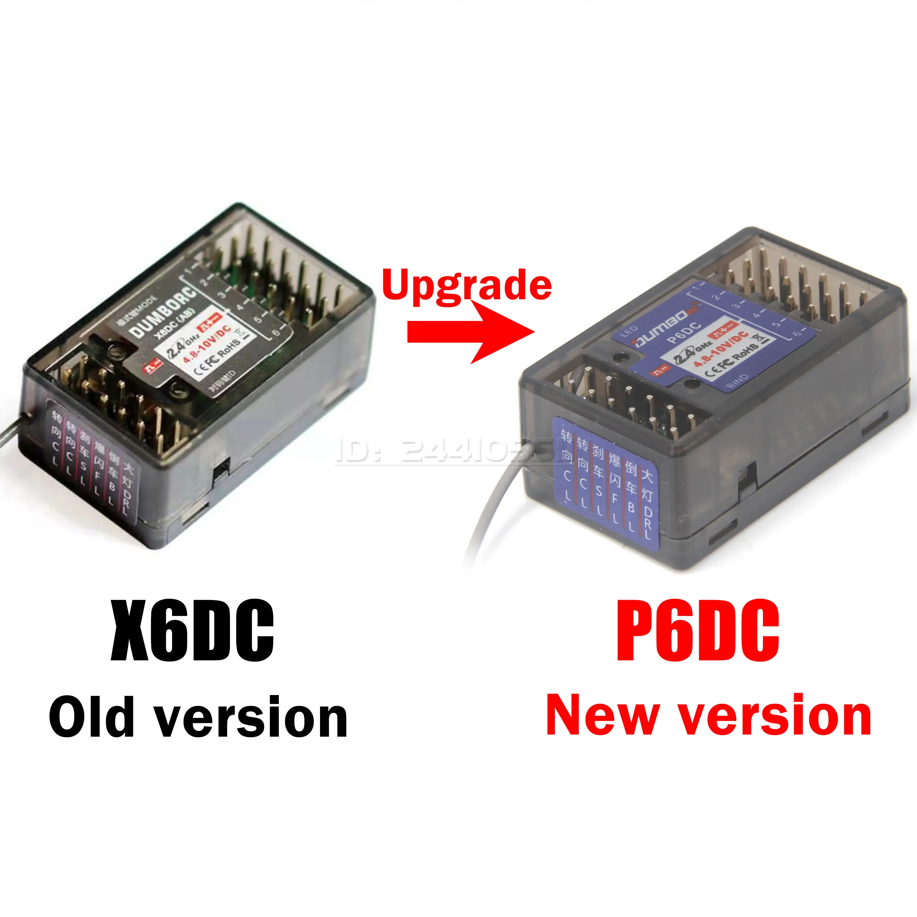 DUMBORC 6CH P6DC P6DCG ジャイロ受信機 - Rc Car Transmitter Receiver 6 Channel のレビューと価格